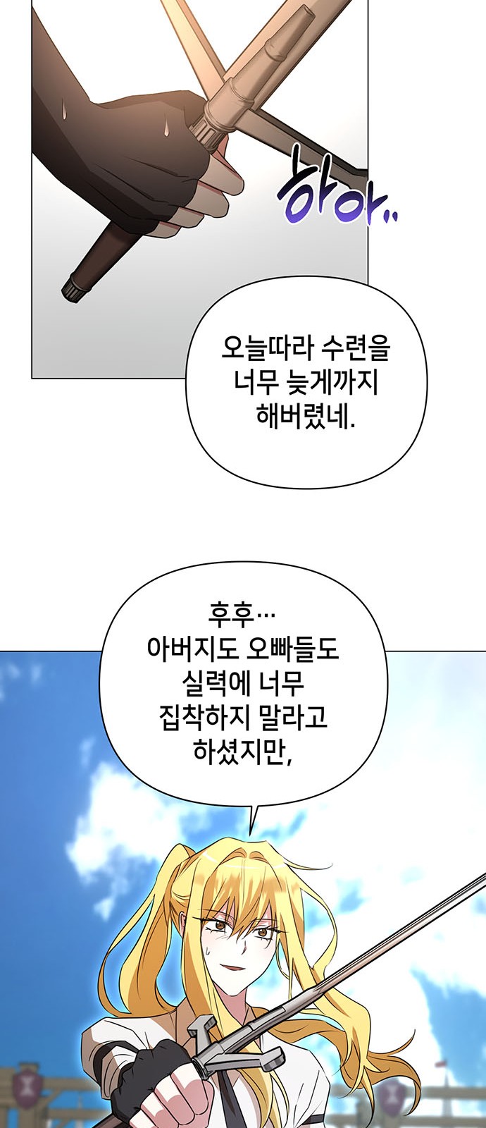 38 페이지