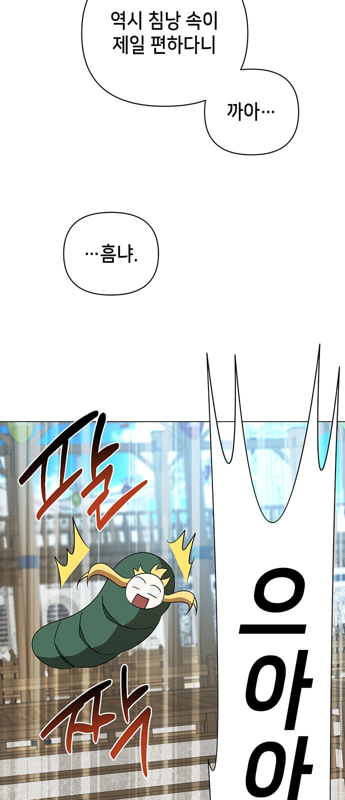 41 페이지