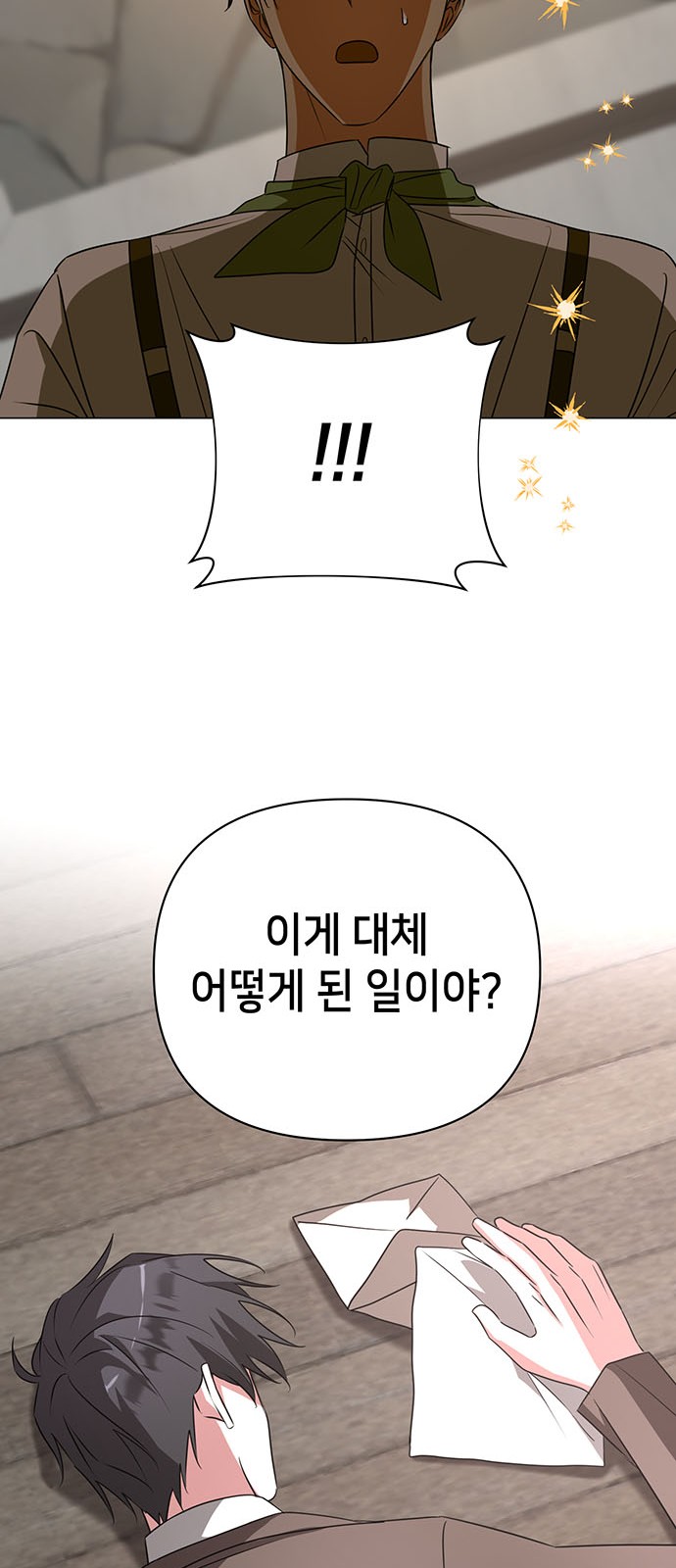 49 페이지