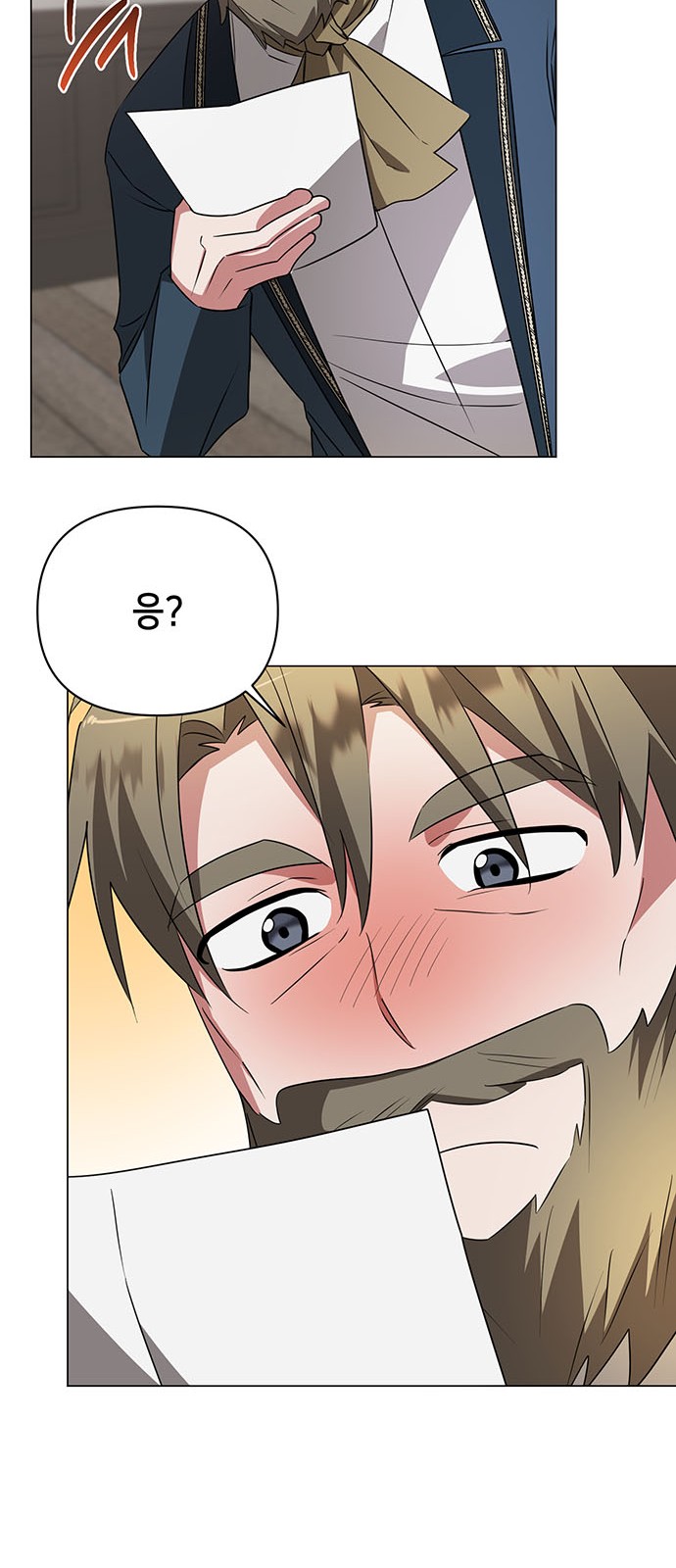 51 페이지
