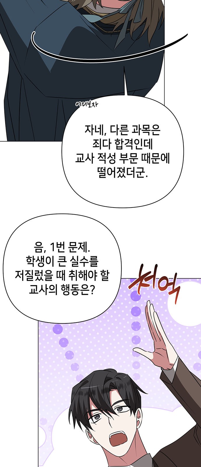 58 페이지