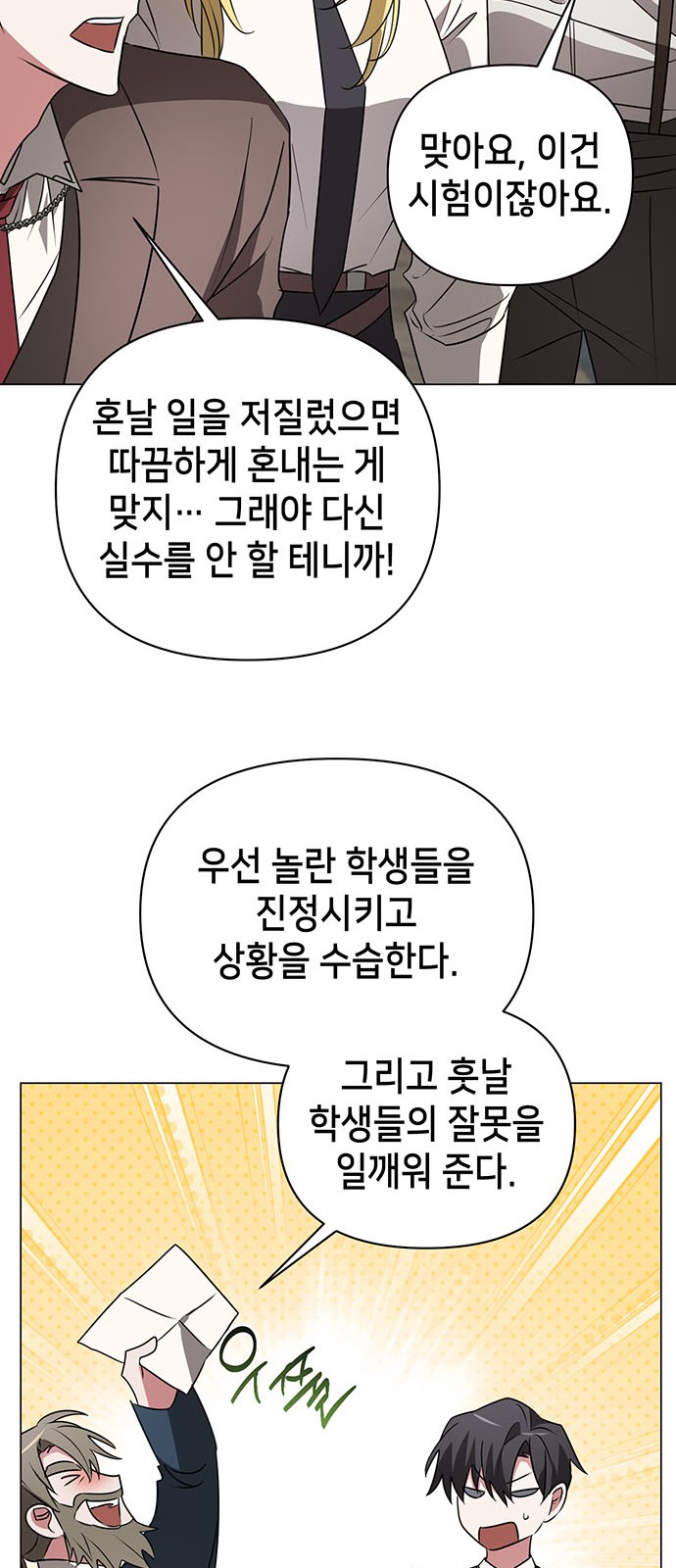 60 페이지