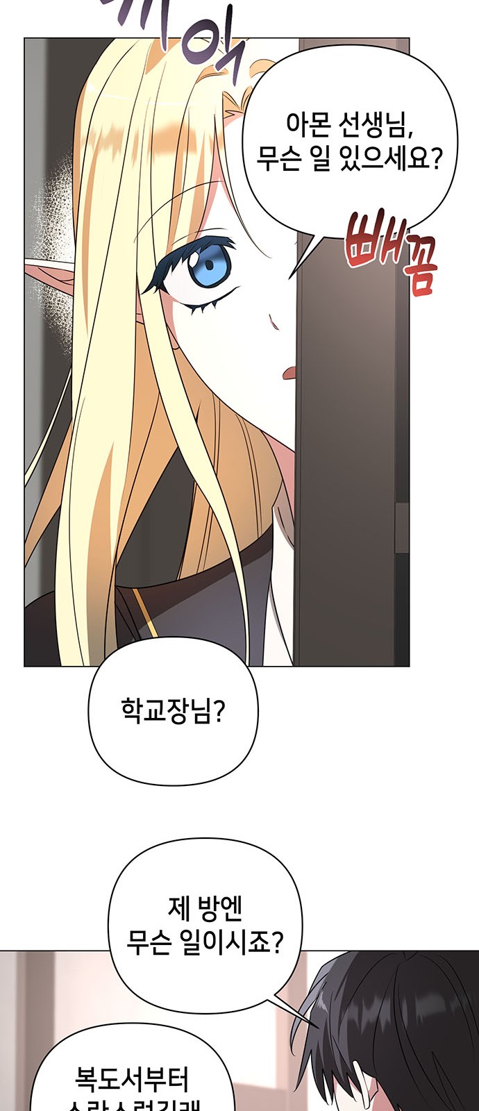 62 페이지