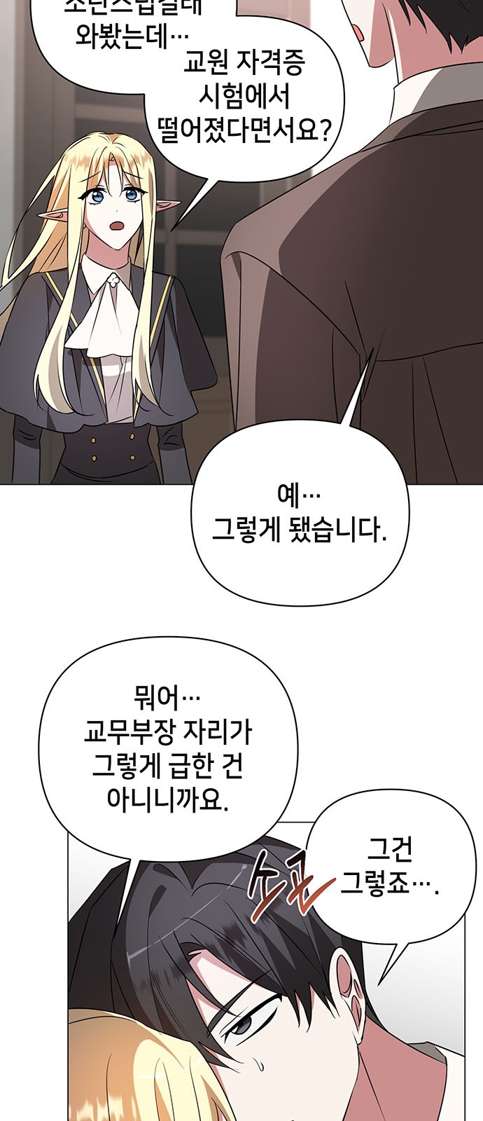 63 페이지