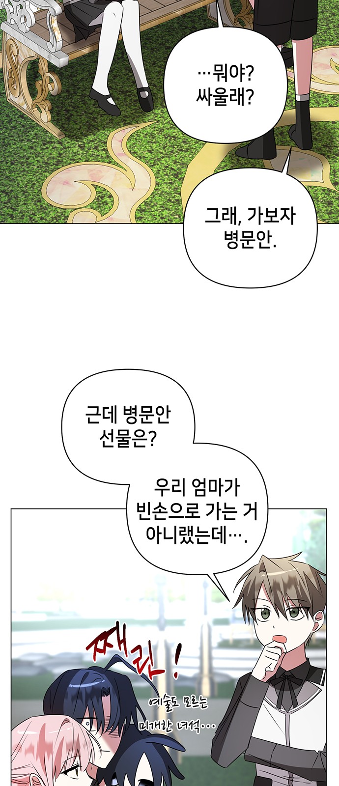 10 페이지