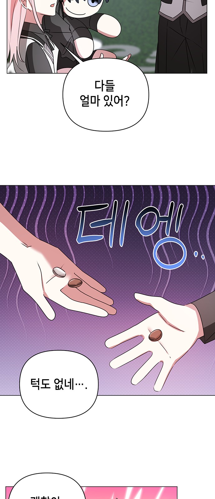 11 페이지