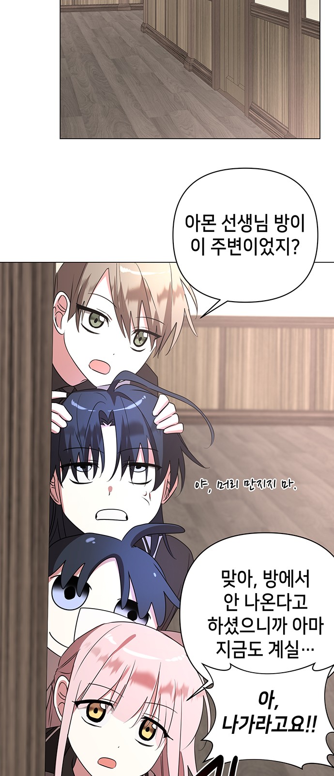 18 페이지