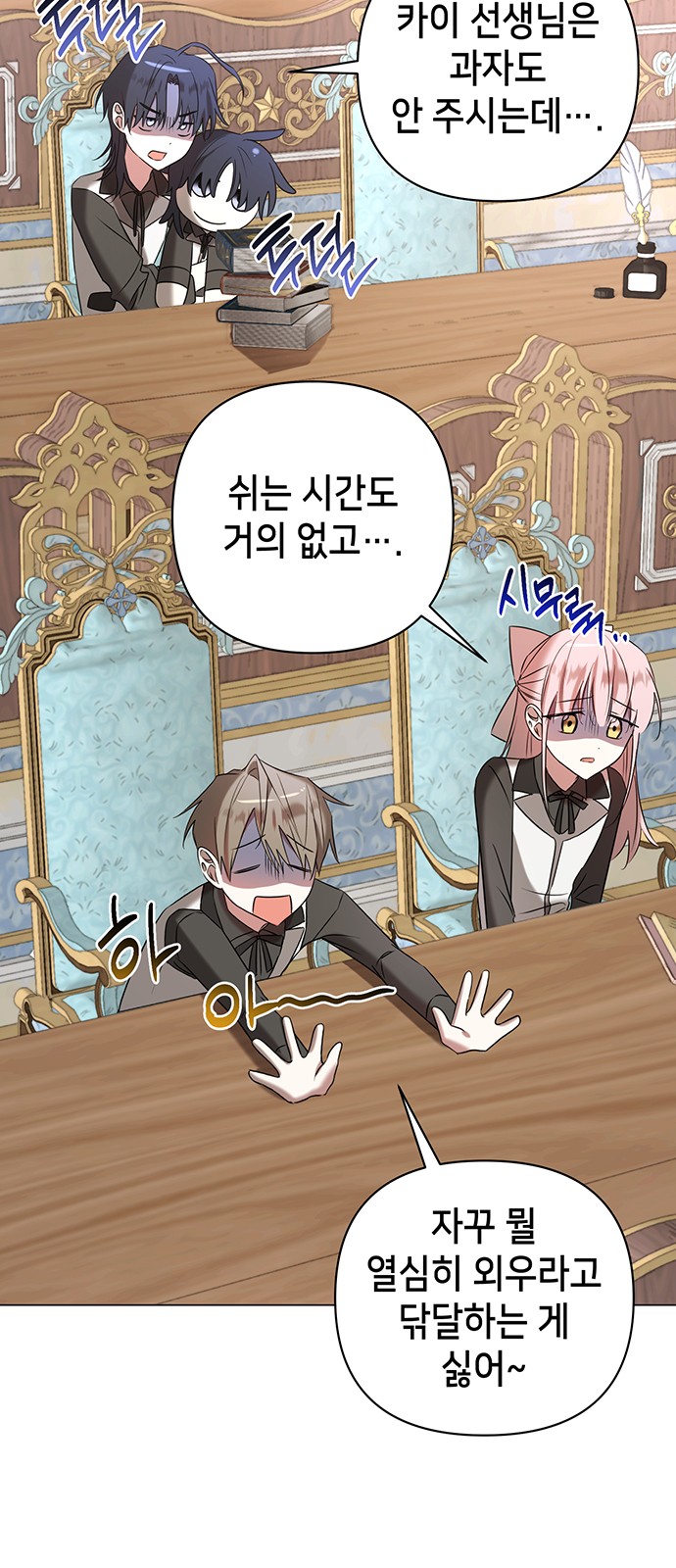 2 페이지