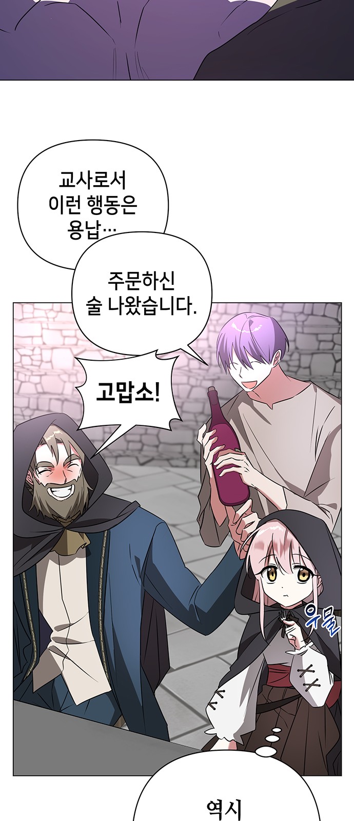 27 페이지