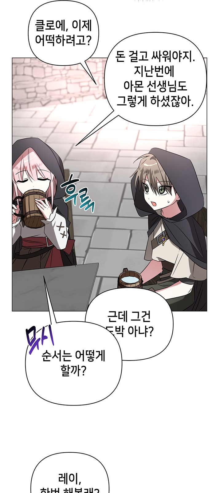 29 페이지