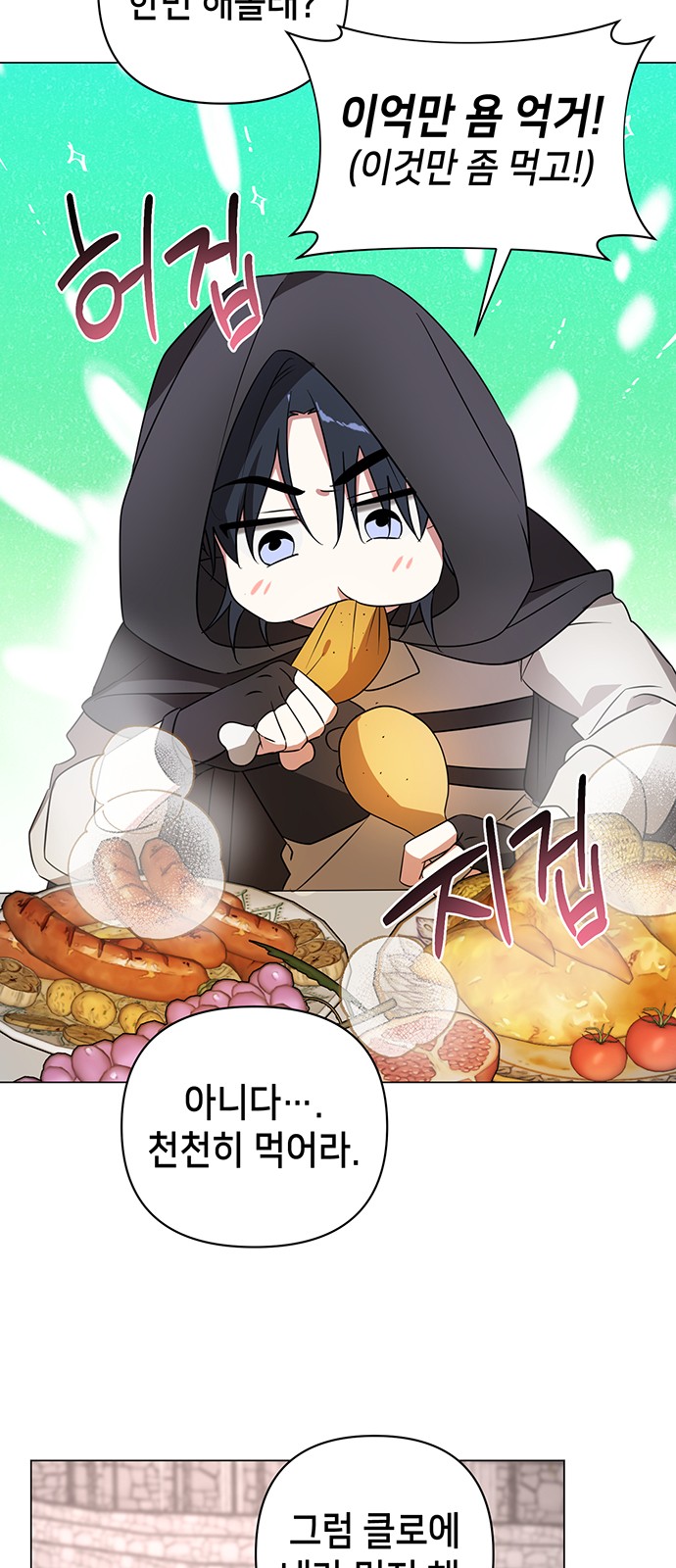 30 페이지