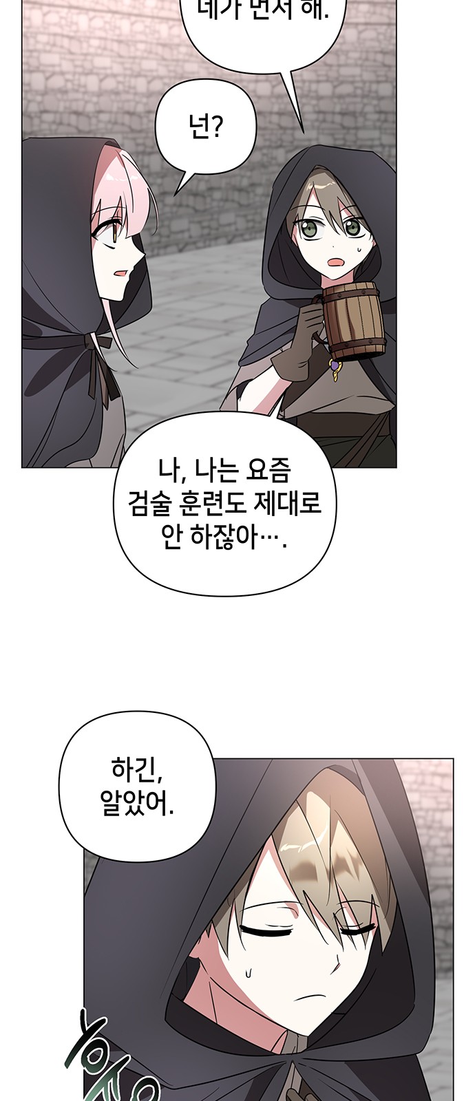 31 페이지