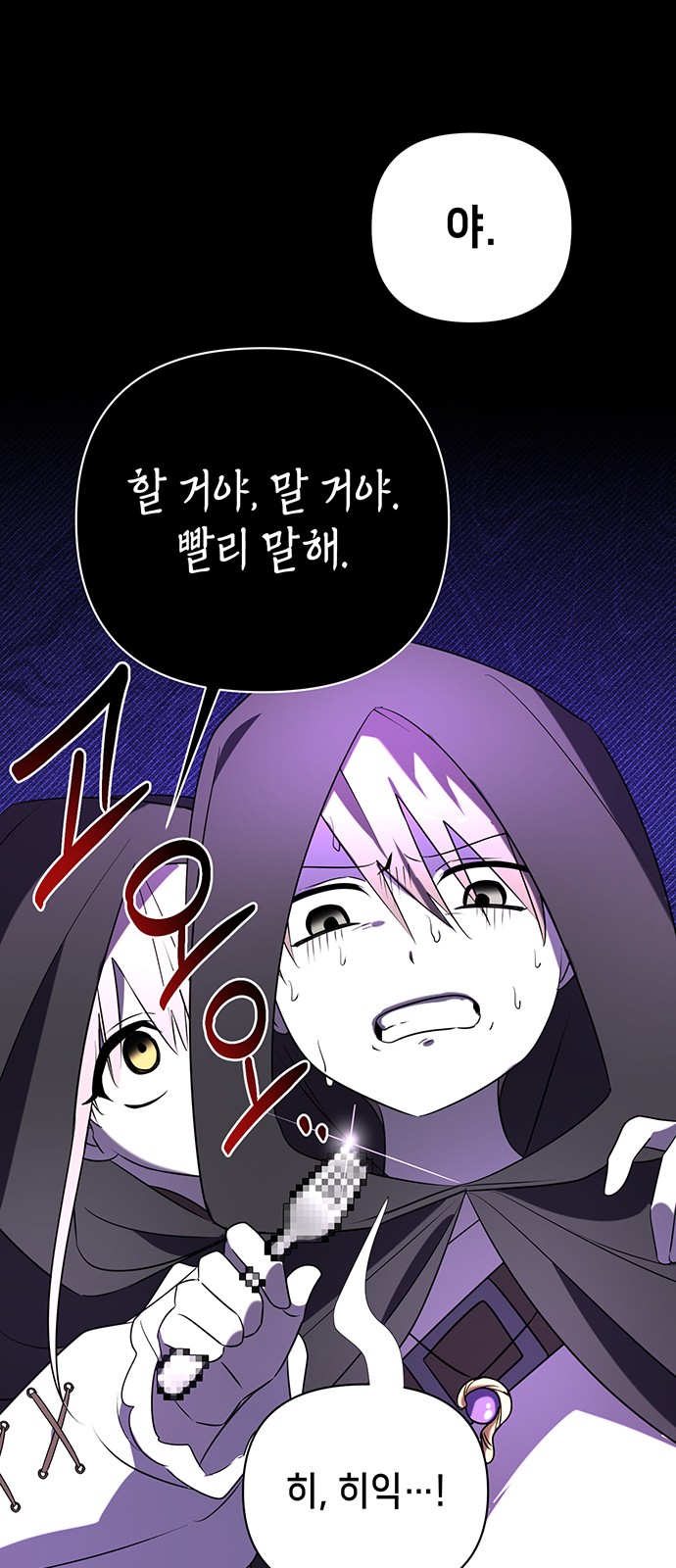 36 페이지