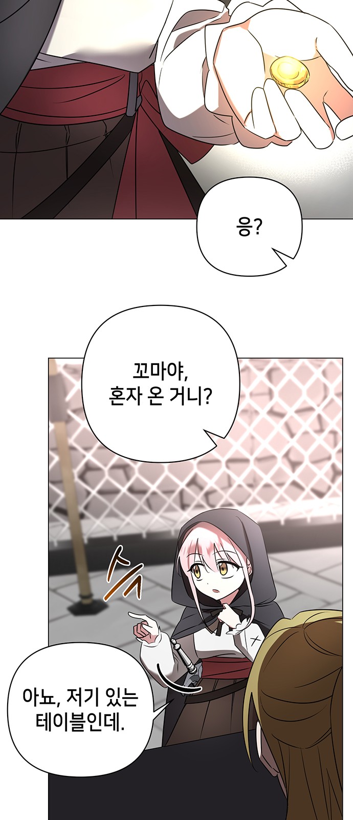 39 페이지