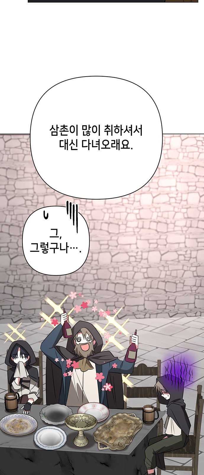 40 페이지