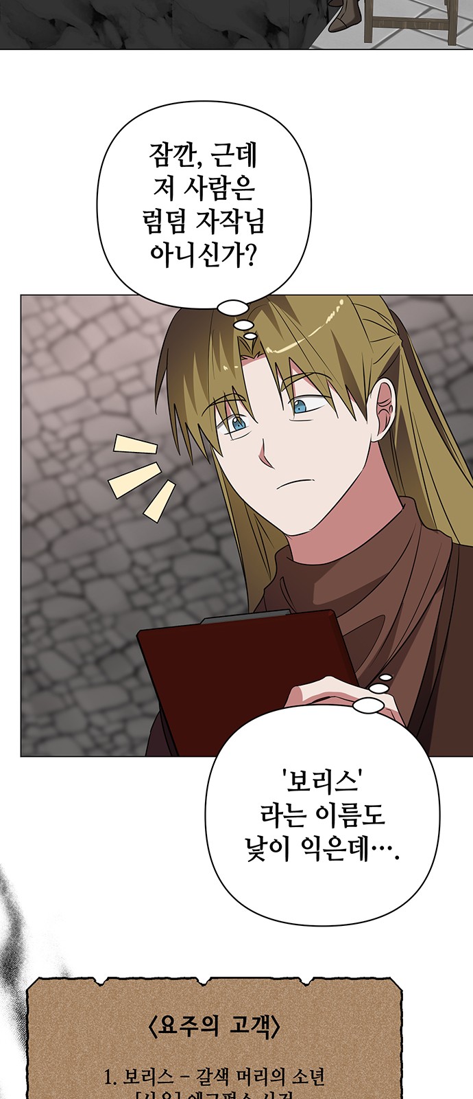 41 페이지