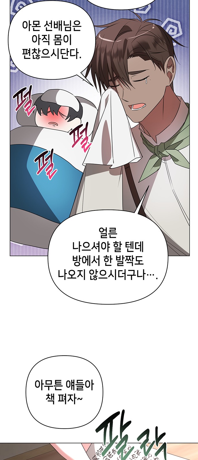 5 페이지