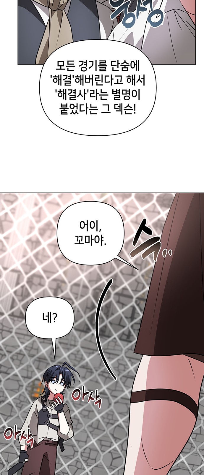 51 페이지