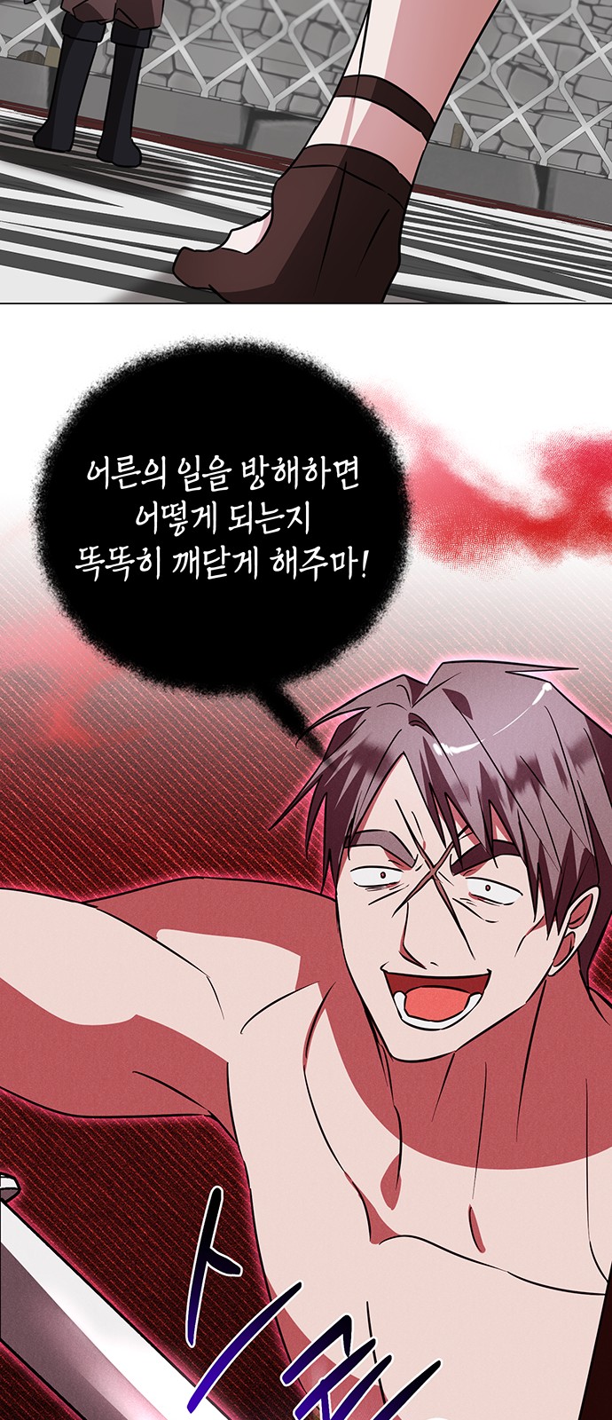 52 페이지