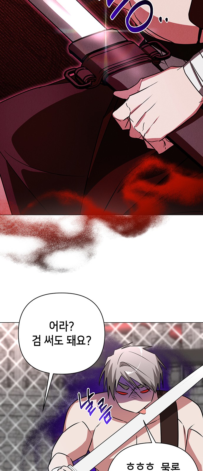 53 페이지