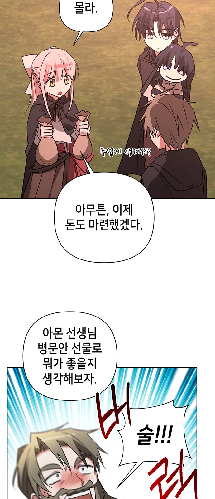 59 페이지