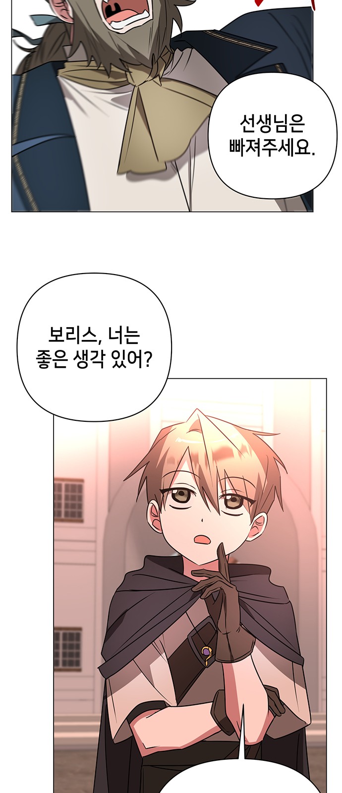 60 페이지