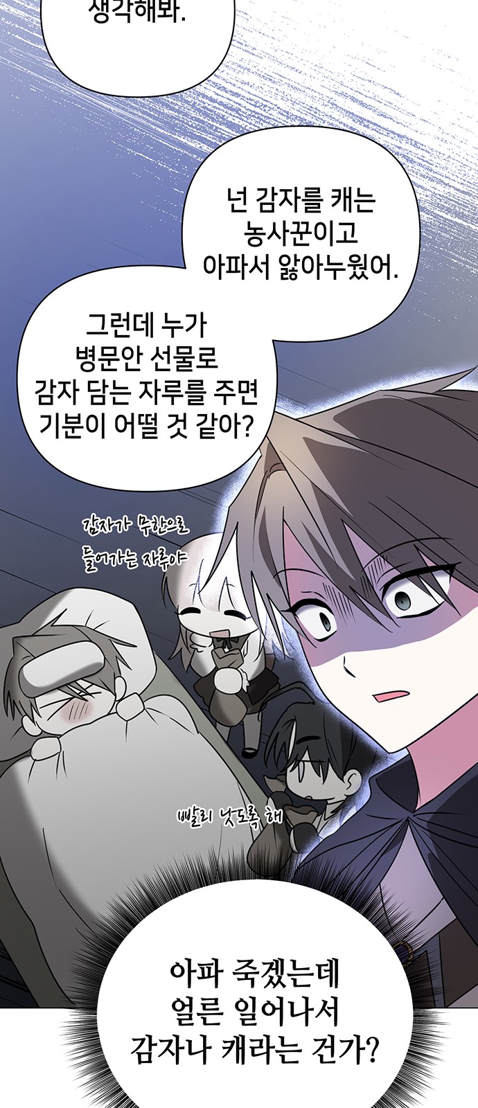 62 페이지