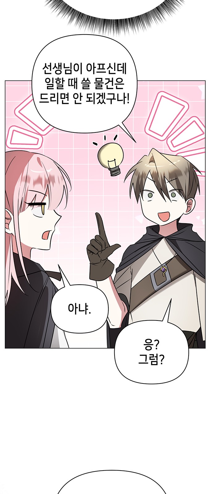 63 페이지