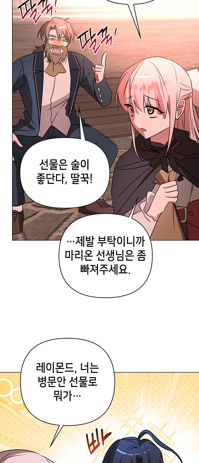 66 페이지