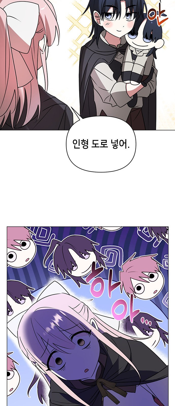 67 페이지
