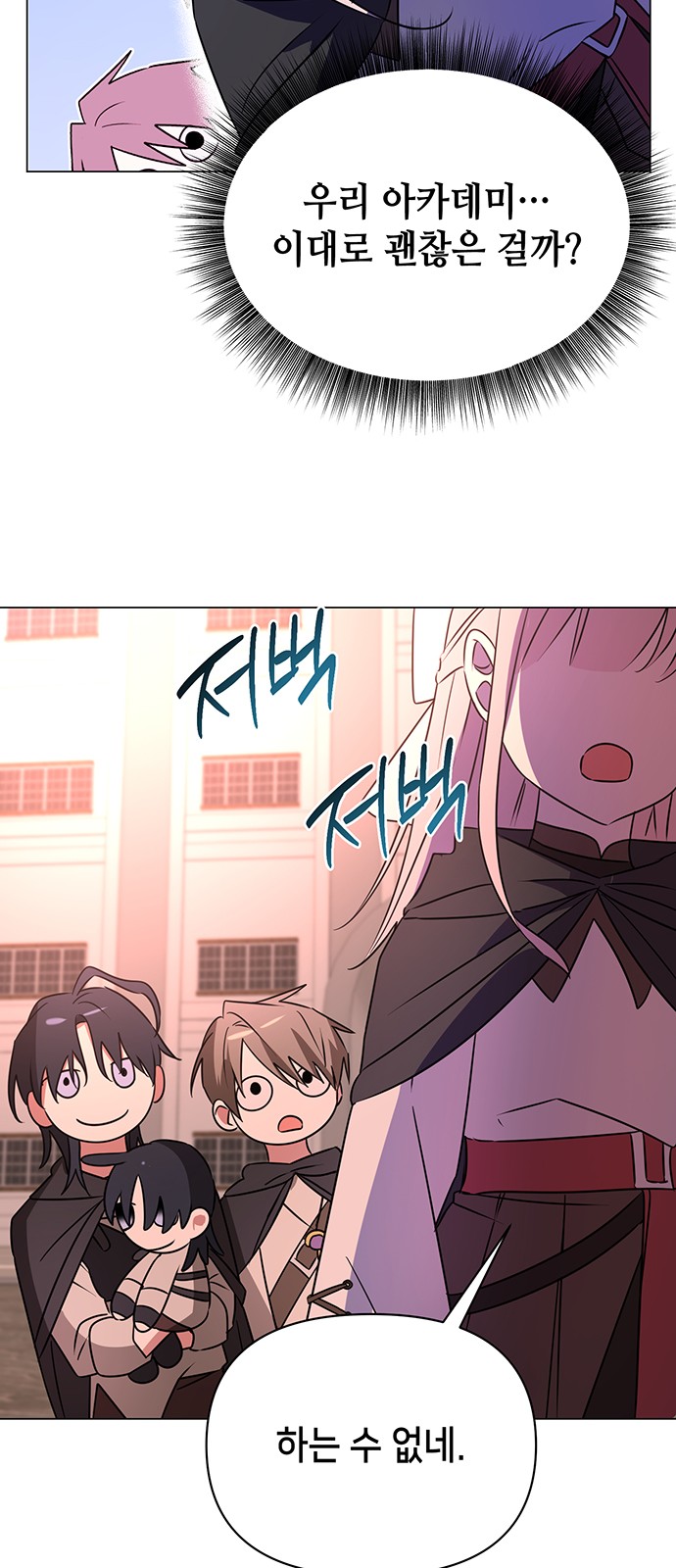 68 페이지