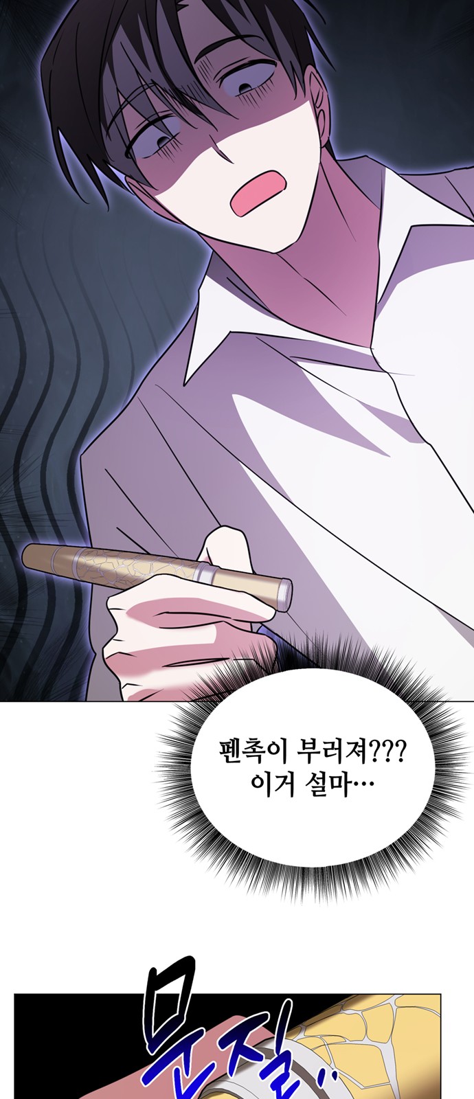 23 페이지