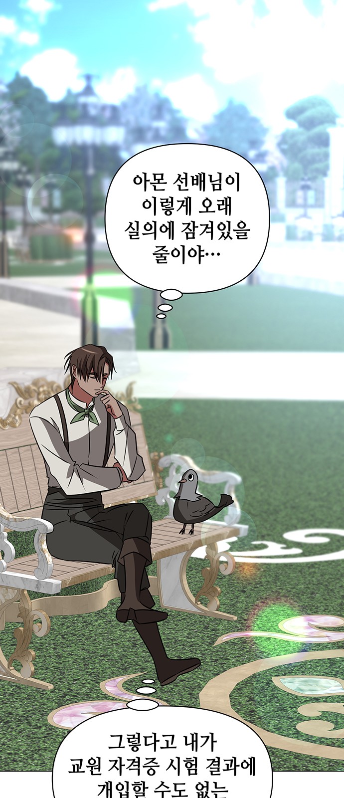 28 페이지