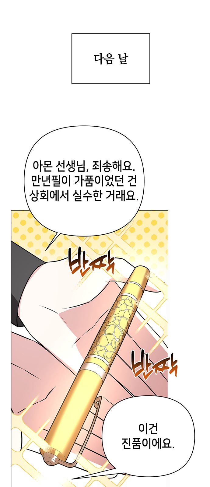 49 페이지
