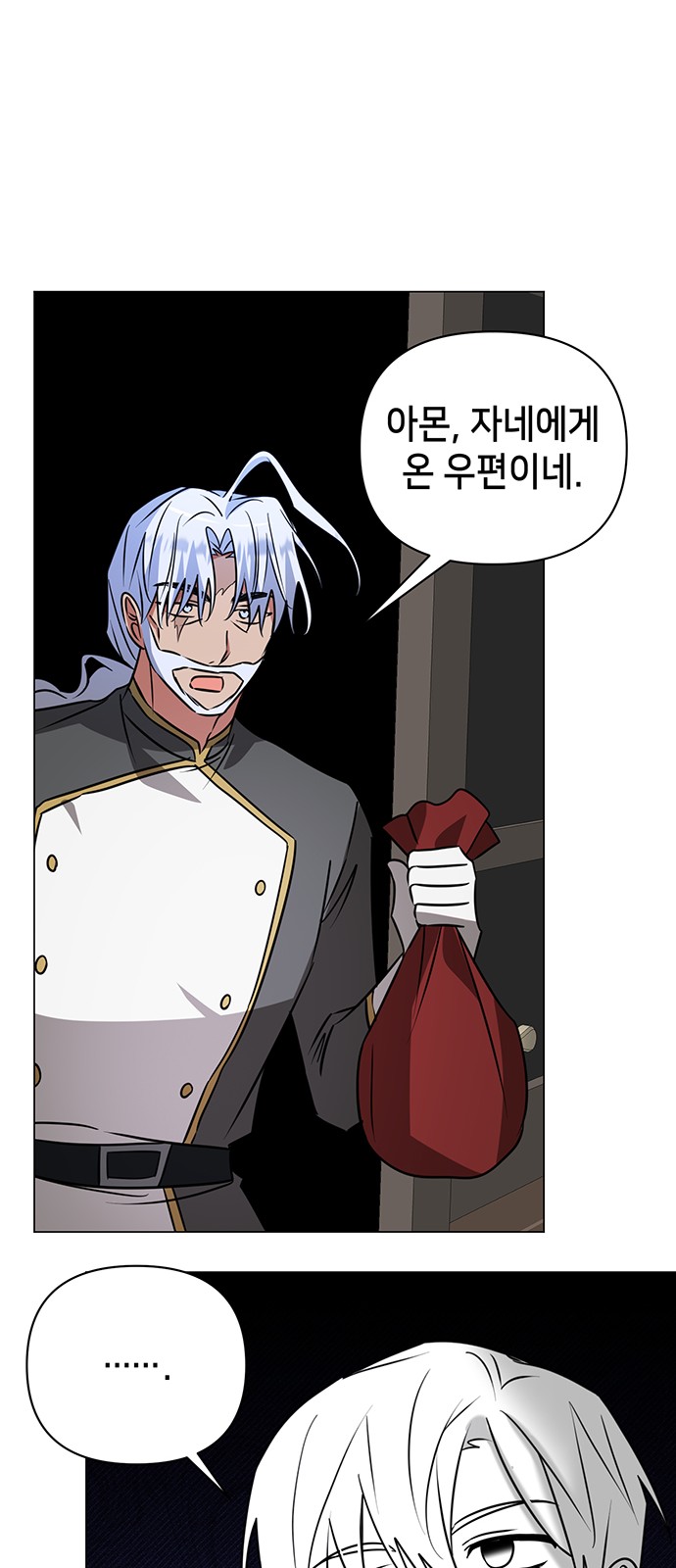 52 페이지