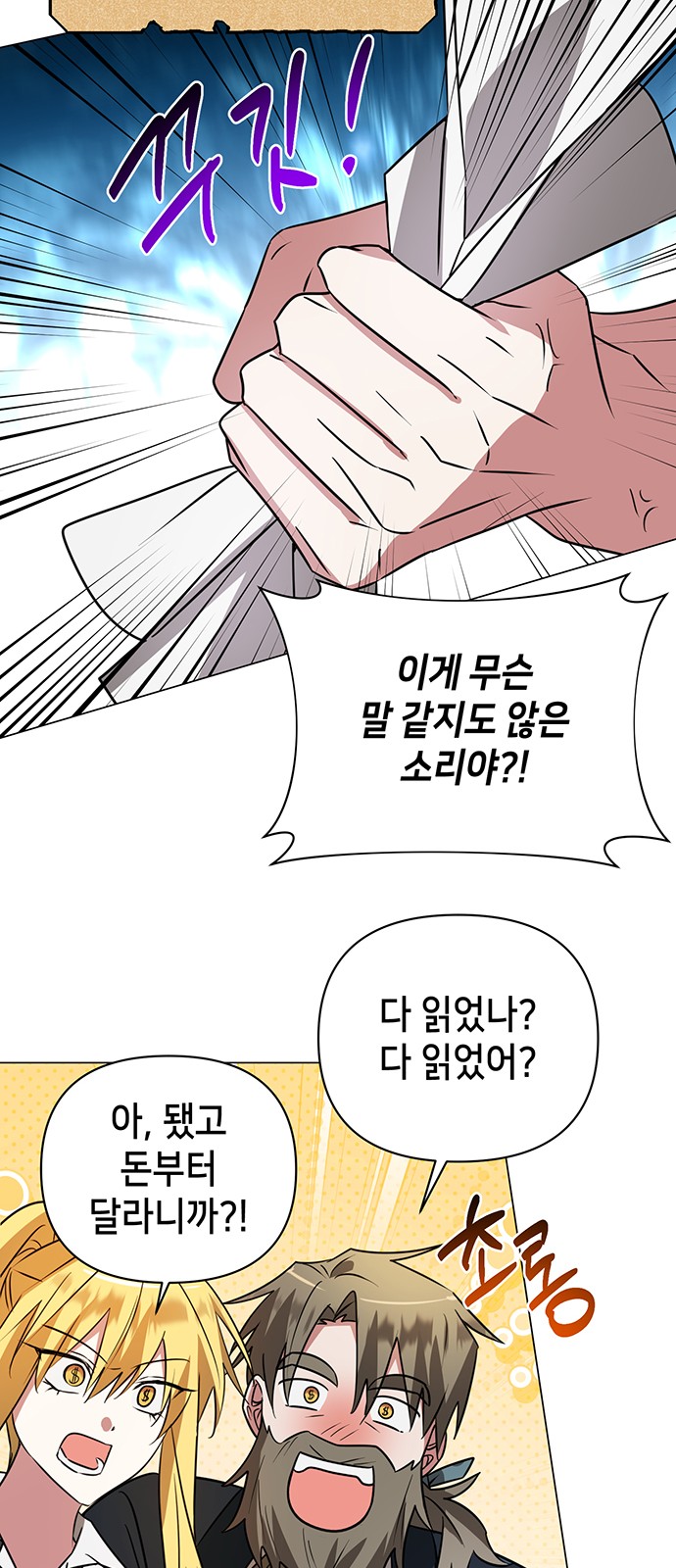 61 페이지