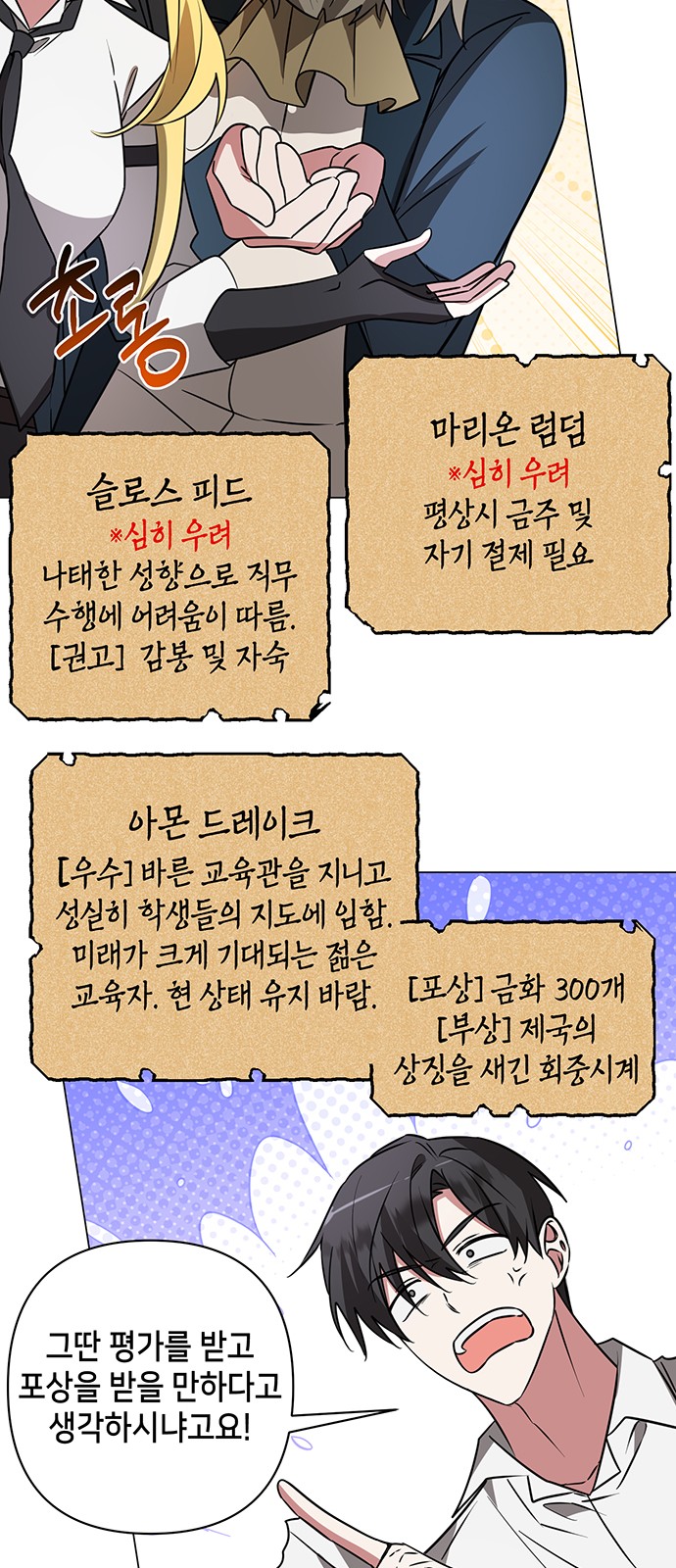 62 페이지