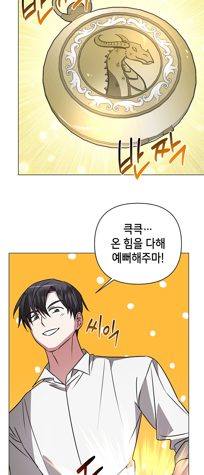 68 페이지