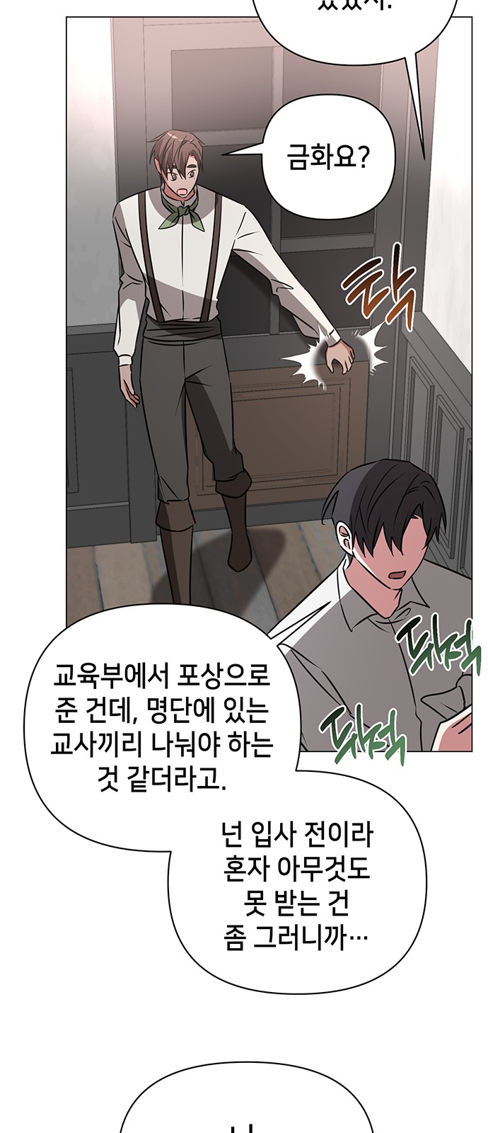 71 페이지