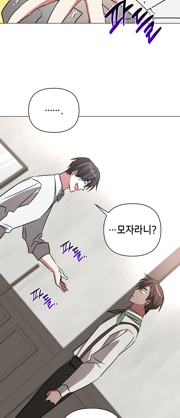 73 페이지