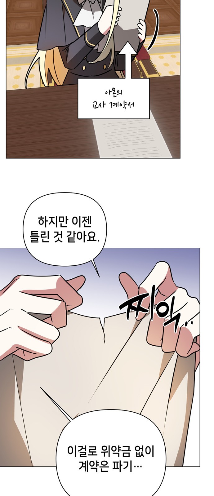 27 페이지