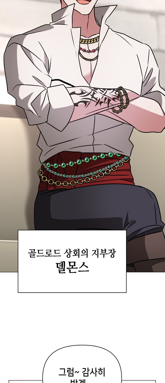 33 페이지