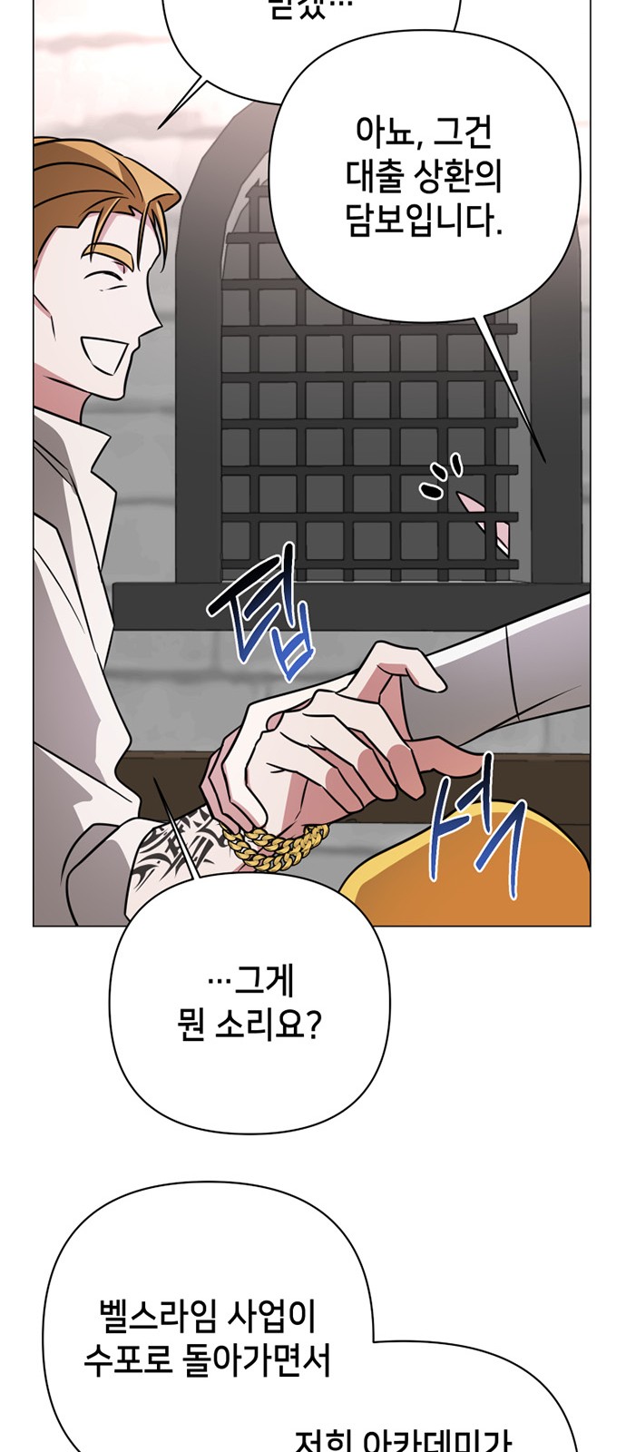34 페이지