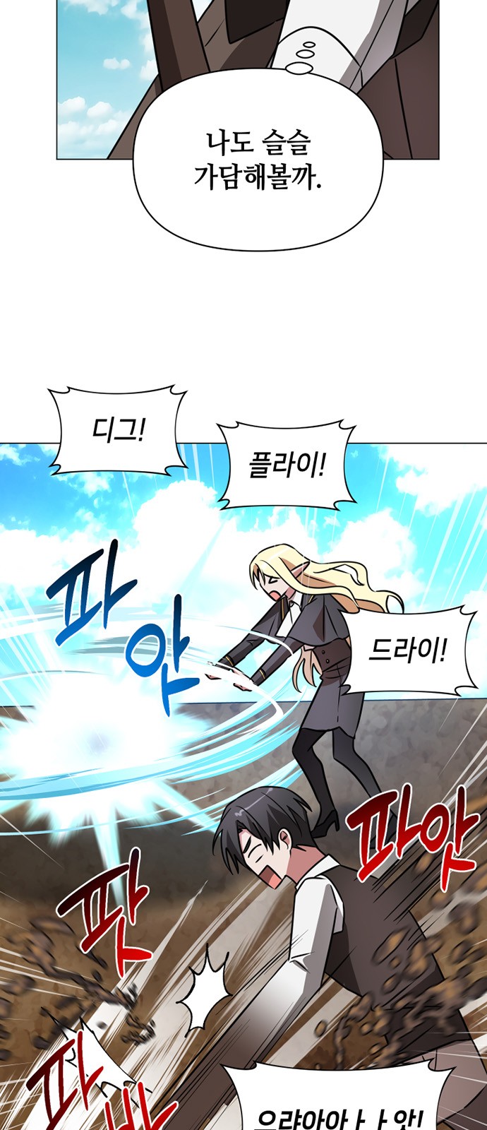 46 페이지