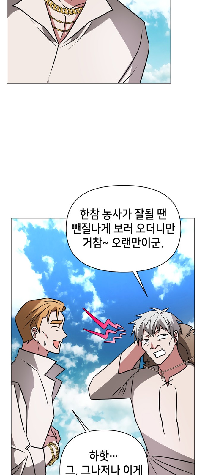 66 페이지