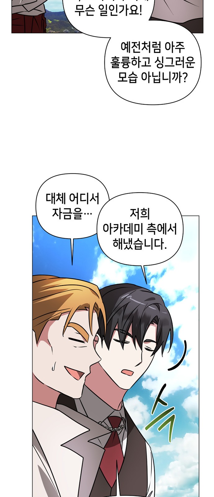 67 페이지