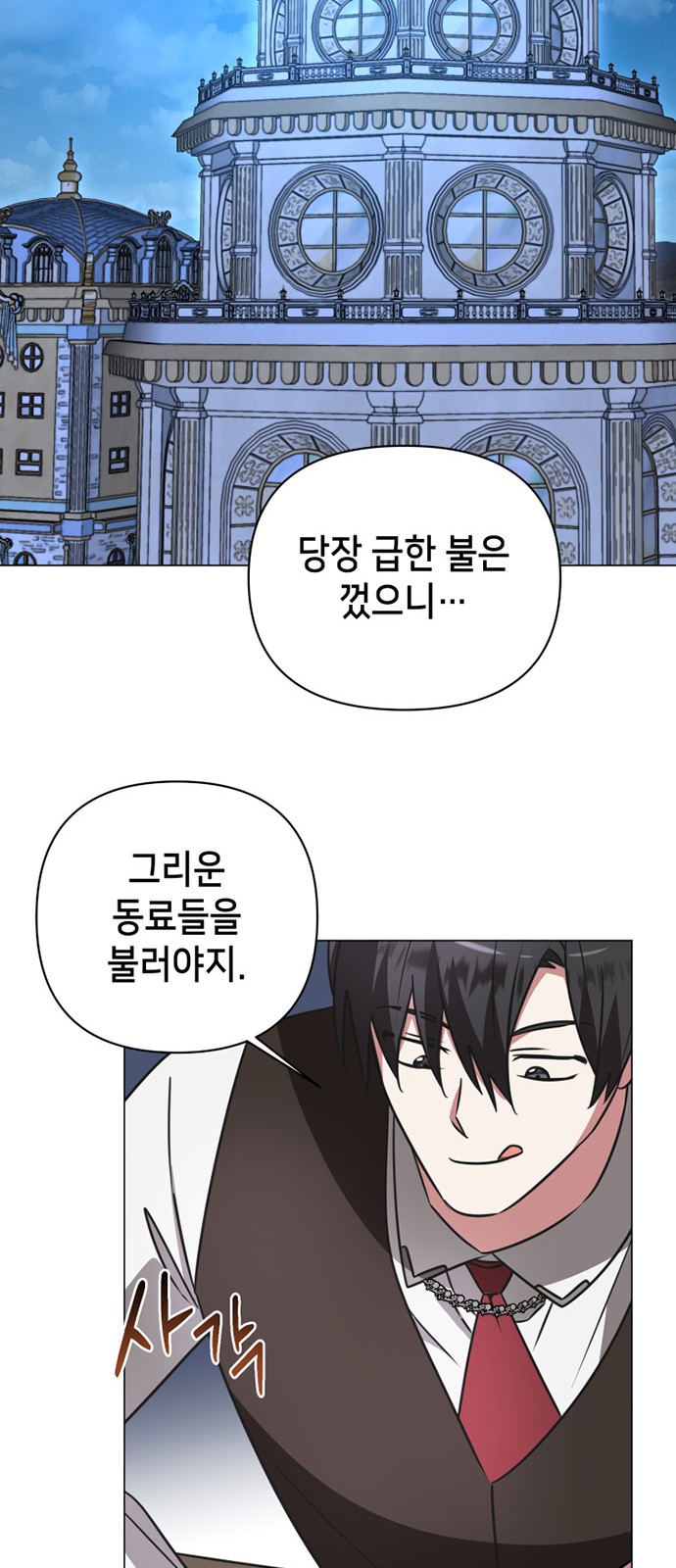 73 페이지