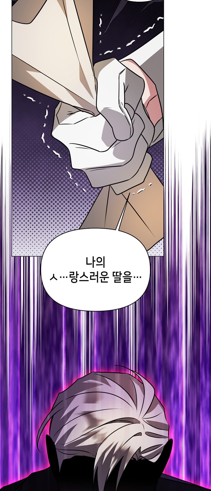 77 페이지