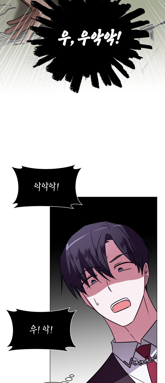 44 페이지