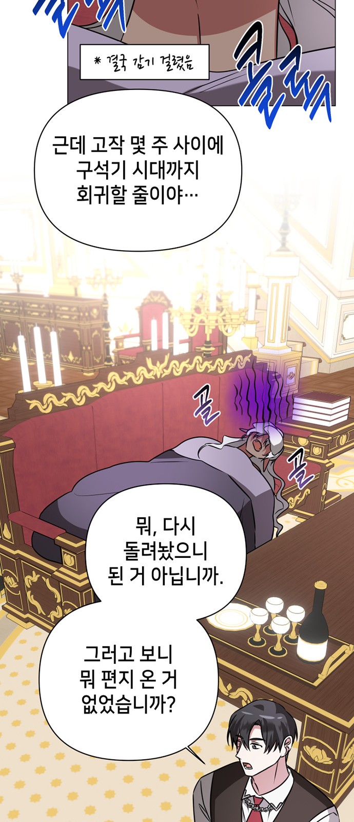 68 페이지
